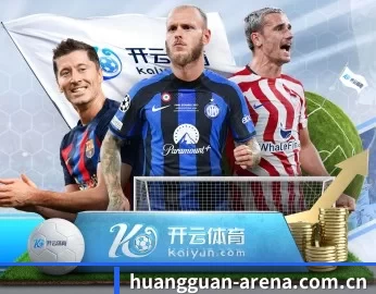 皇冠体育赛前分析的故事 - 体育资讯内容服务