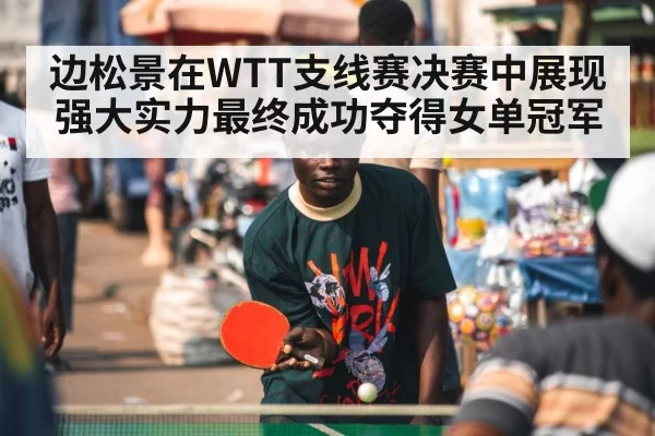table tennis player